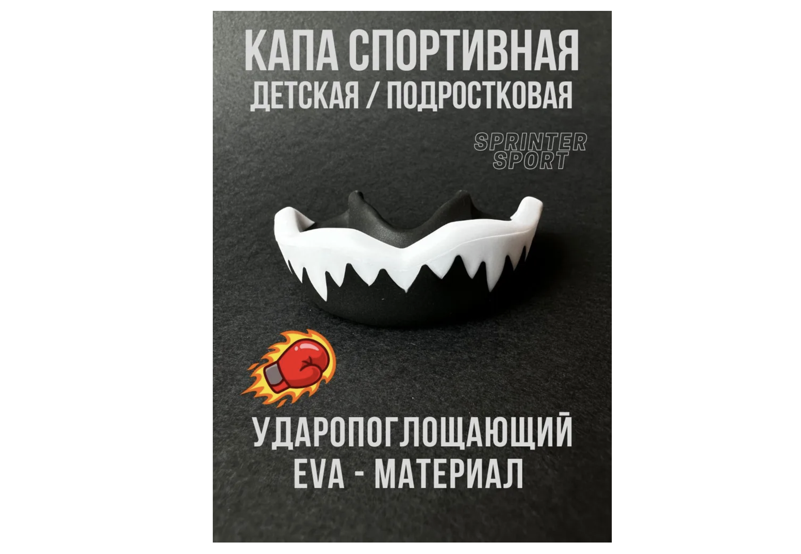 Заголовок