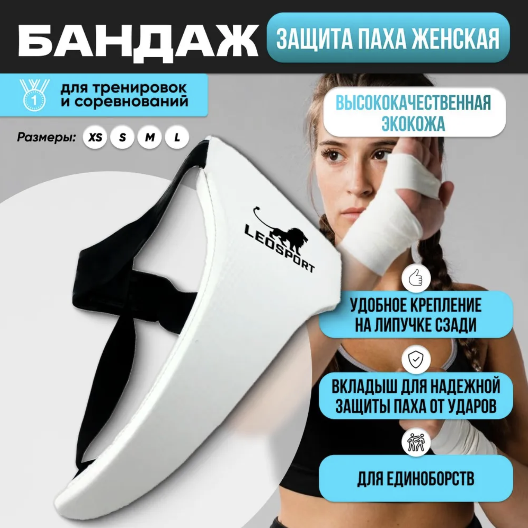 Заголовок